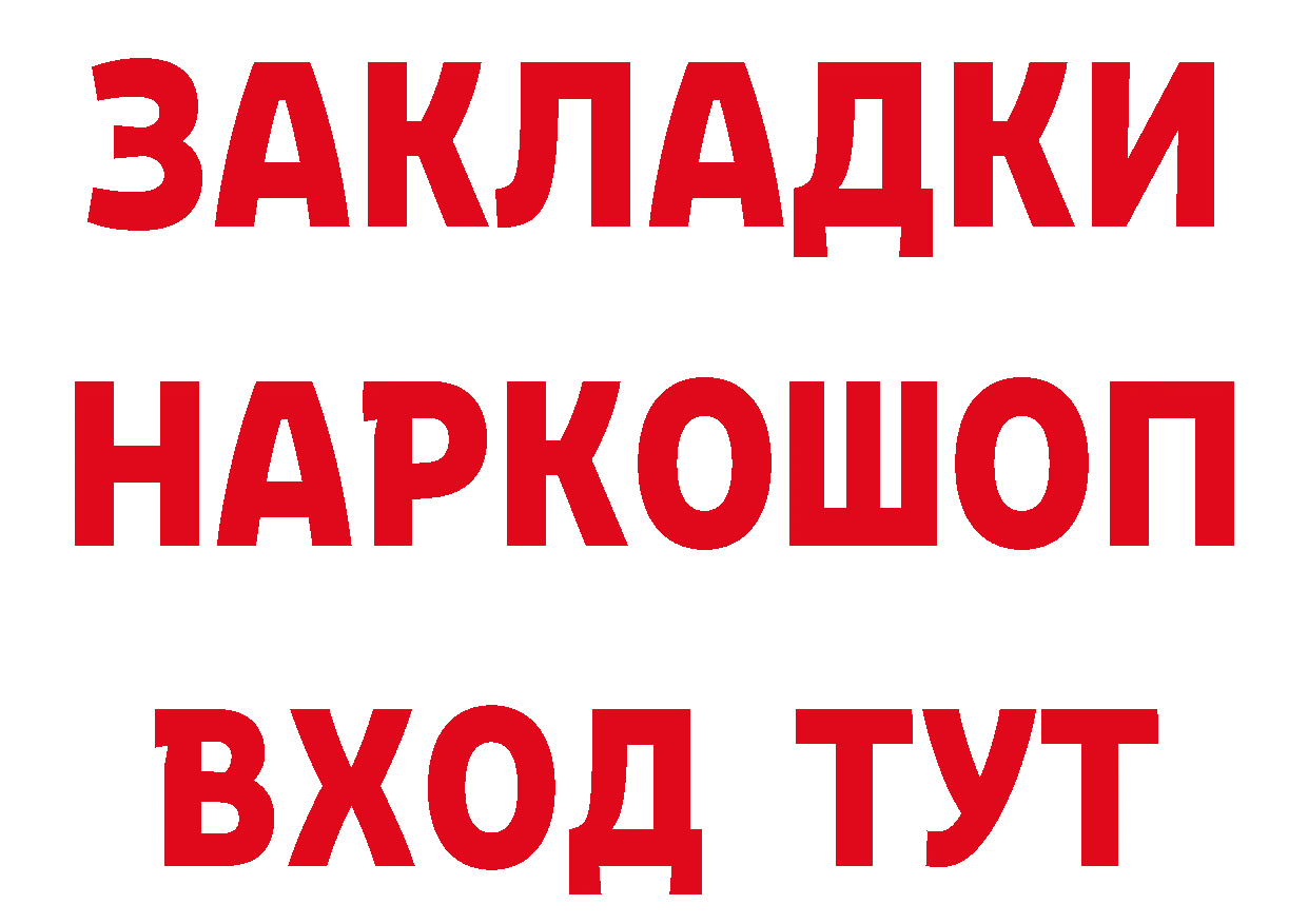 ГАШ VHQ ссылка площадка MEGA Петровск-Забайкальский